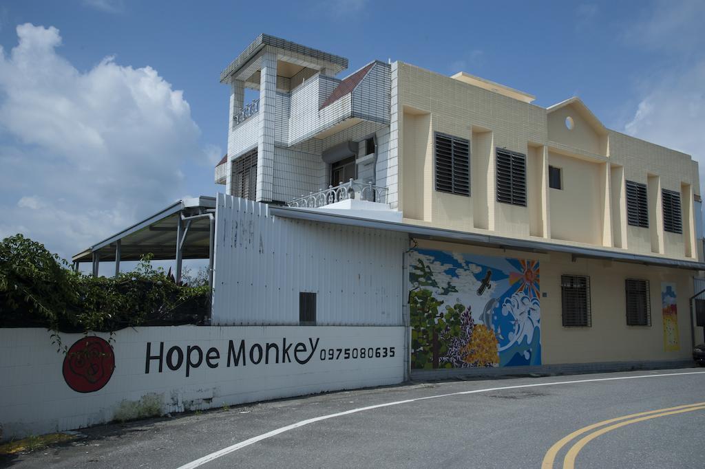 شقة Hope Monkey Backpacker Taitung المظهر الخارجي الصورة